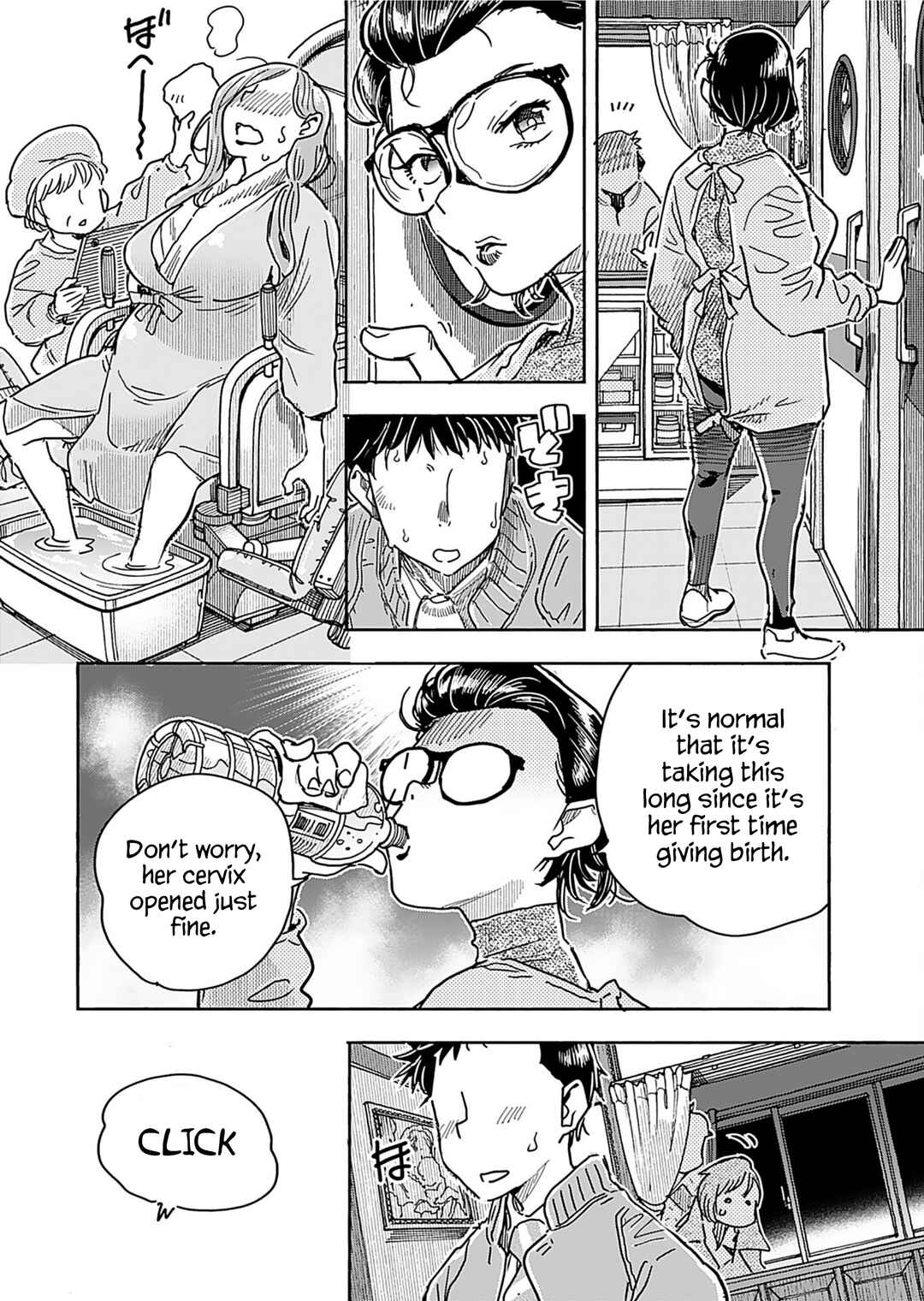 Oku-san Chapter 160 - Page 7