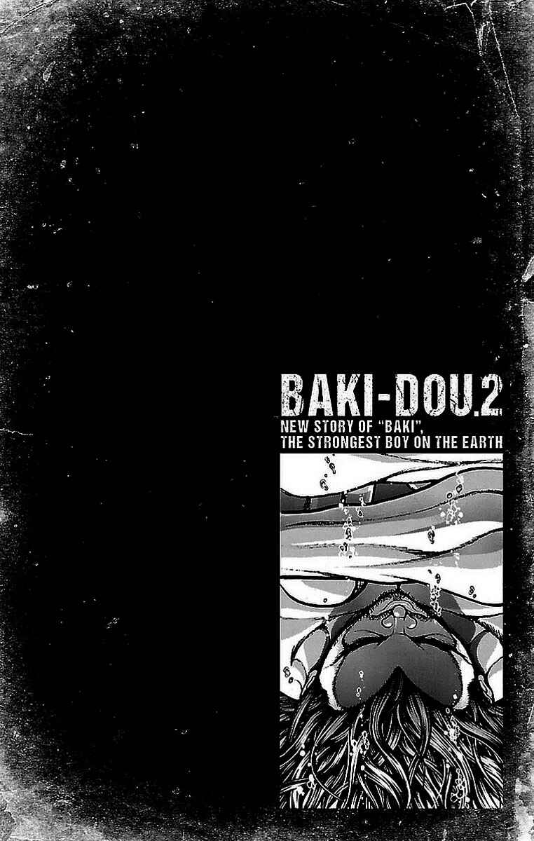 Baki-Dou Chapter 10 - Page 2