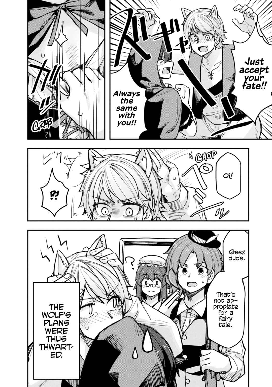 Ikemen Joshi to Josou Danshi Chapter 104.5 - Page 32