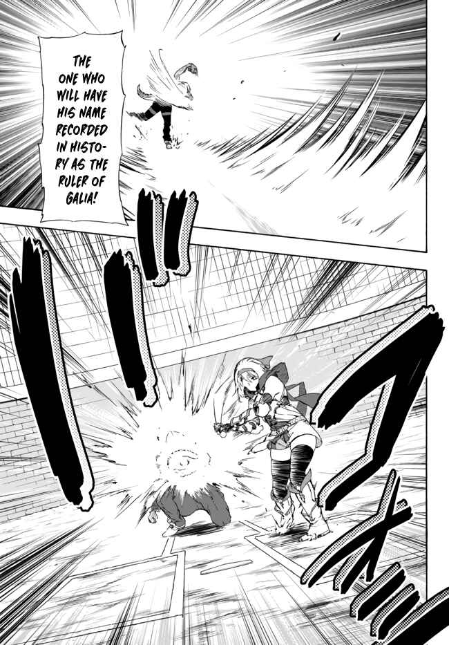 Yakyuu de Sensou suru Isekai de Choukoukoukyuu Ace ga Jakushou Kokka o Sukuu Youdesu Chapter 14.2 - Page 6