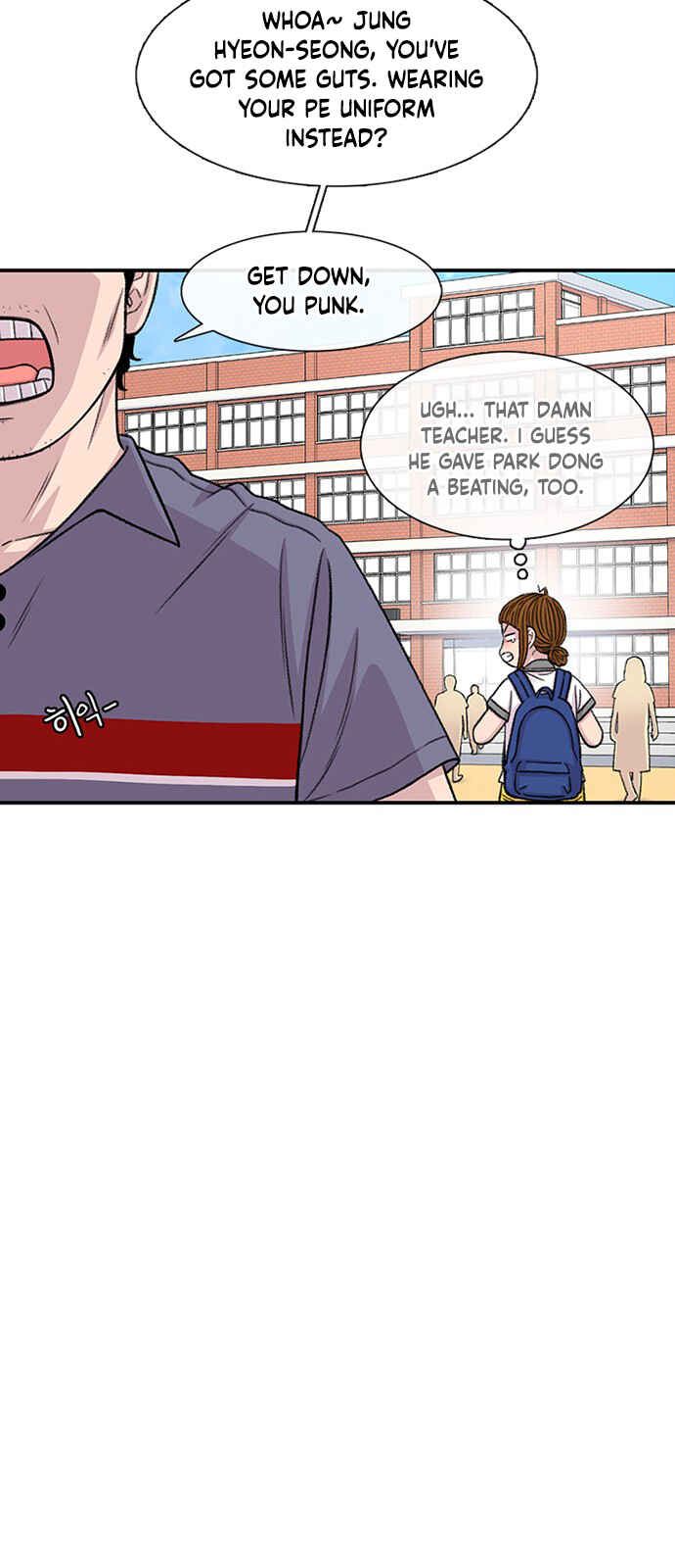Byeorisamsyap Chapter 213 - Page 13