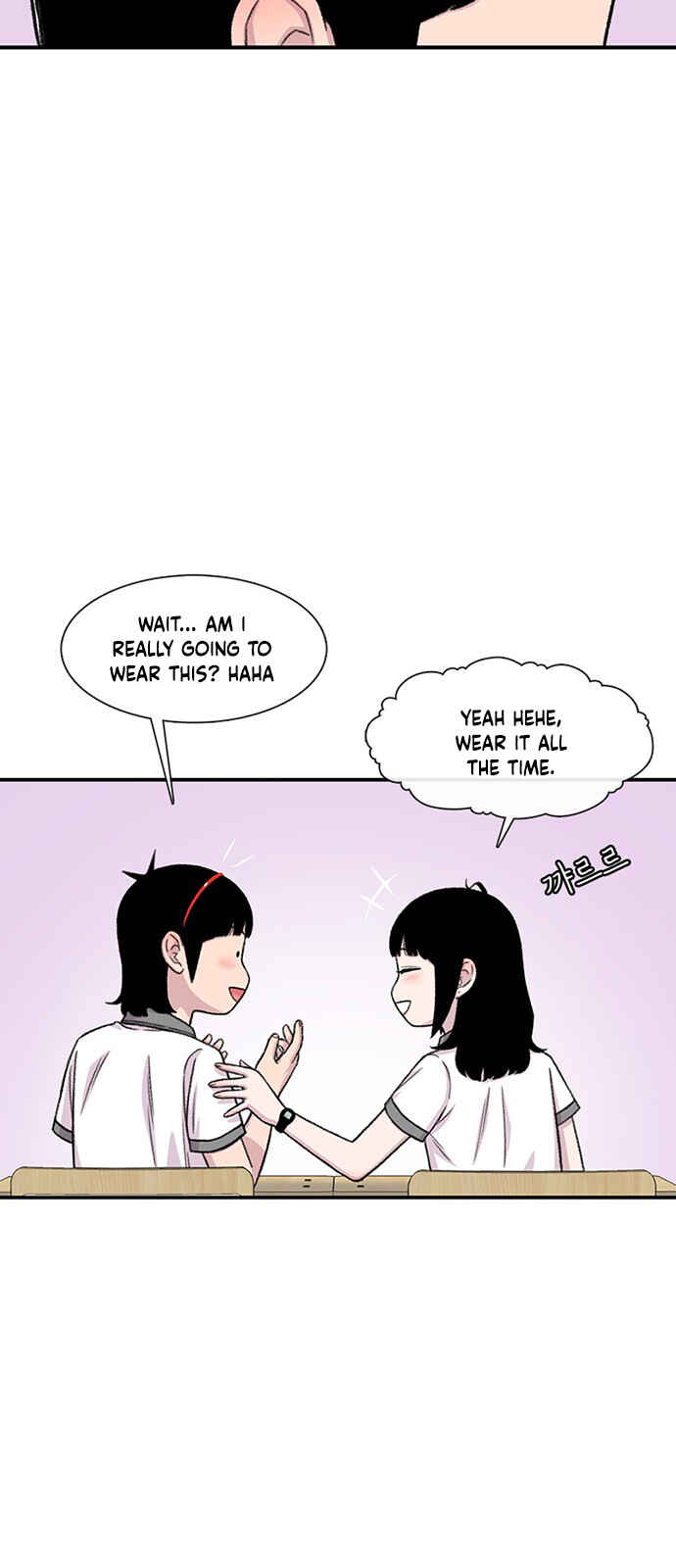 Byeorisamsyap Chapter 213 - Page 19