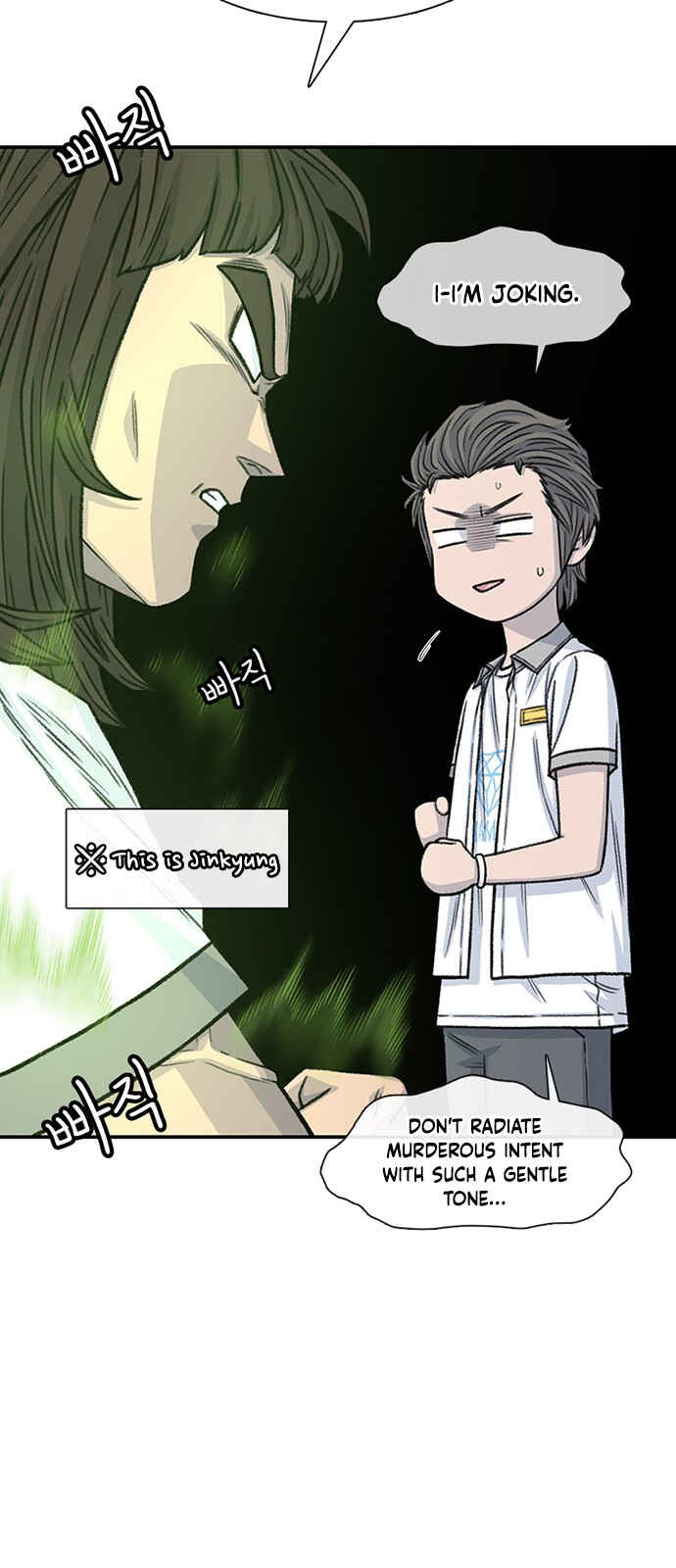Byeorisamsyap Chapter 213 - Page 37