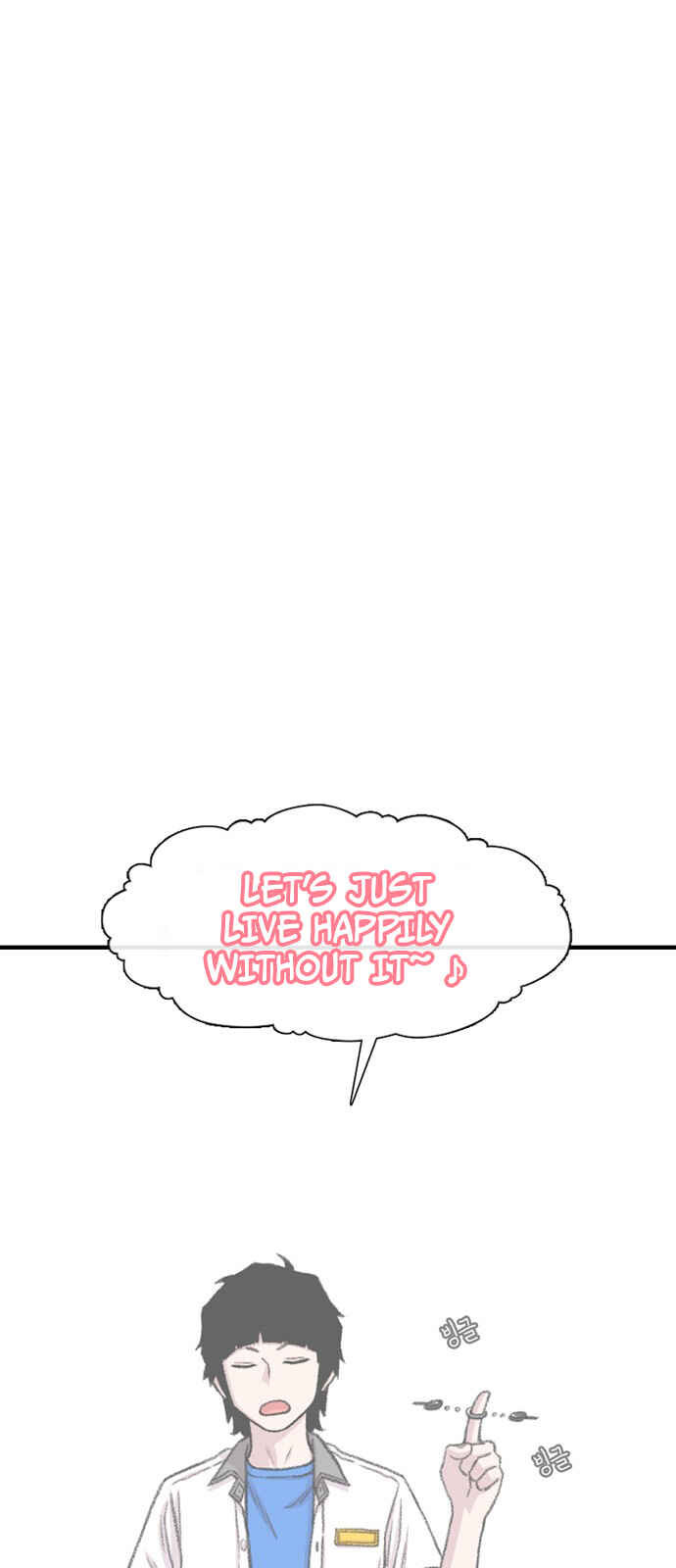 Byeorisamsyap Chapter 213 - Page 5