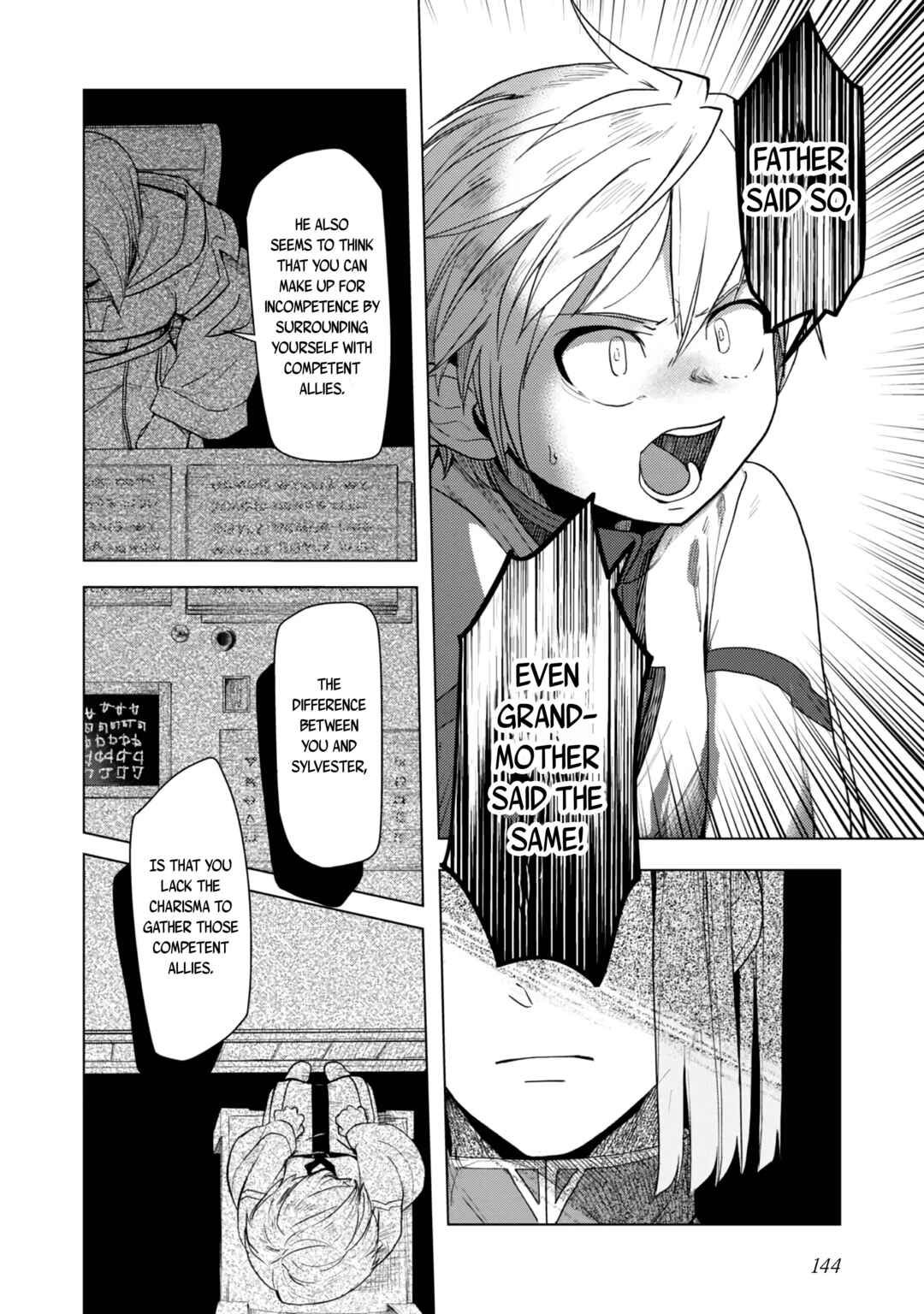 Honzuki no Gekokujou: Shisho ni Naru tame ni wa Shudan o Erandeiraremasen—Dai-3 Bu: Ryouchi ni Hon o Hirogeyou! Chapter 34 - Page 17
