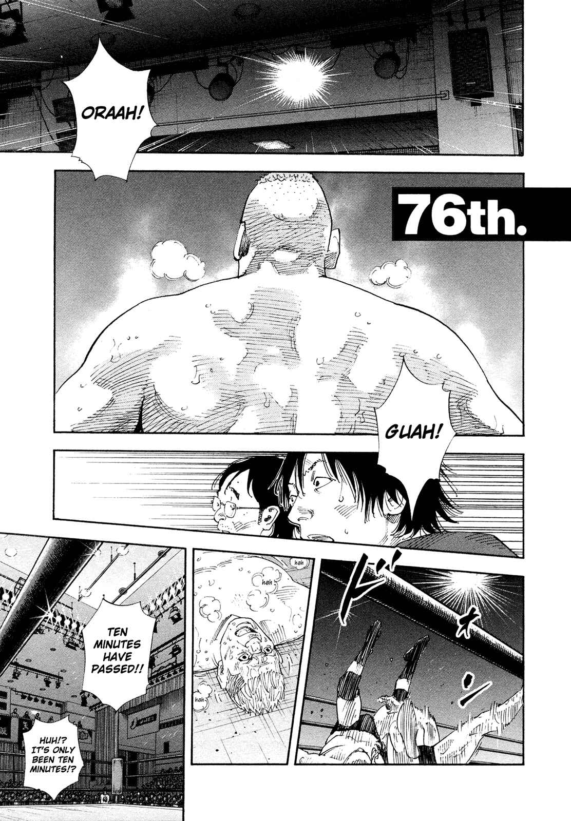 REAL Chapter 76 - Page 2