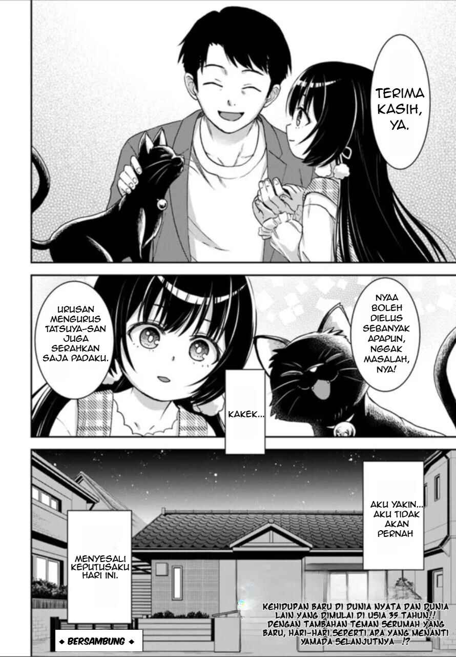 35-sai Dokushin Yamada, Isekai Mura ni Risou no Second House wo Tsukuritai ~Isekai to Genjitsu no Iitokodori Life~ Chapter 1.4 - Page 14