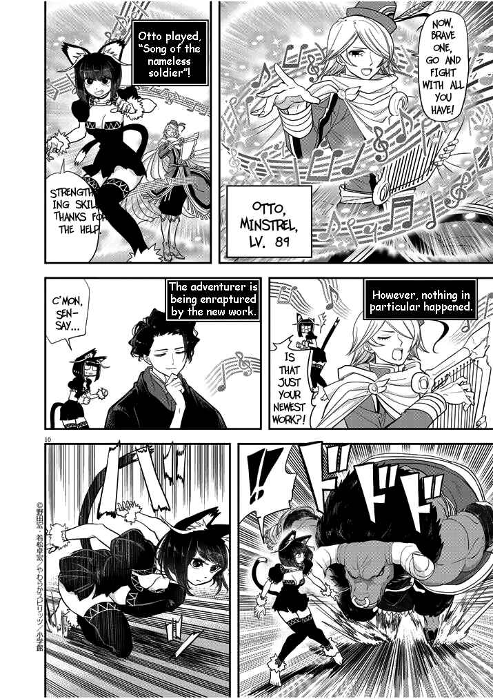 Isekai Shikkaku Chapter 3 - Page 10