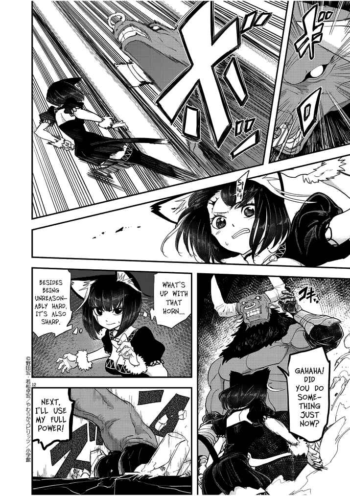 Isekai Shikkaku Chapter 3 - Page 12