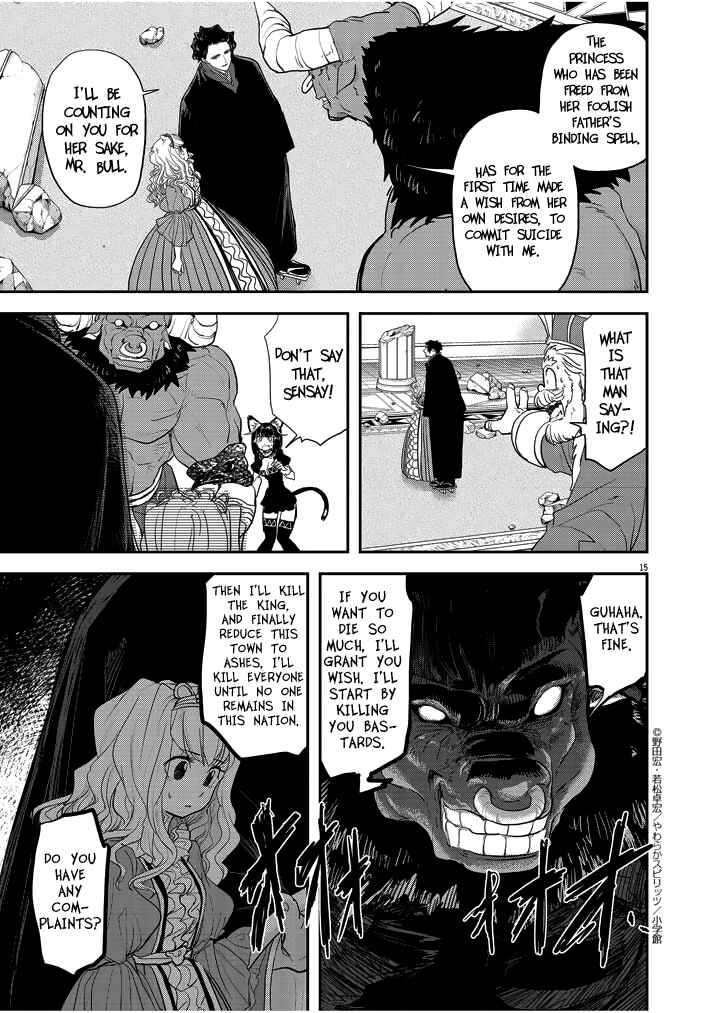 Isekai Shikkaku Chapter 3 - Page 15