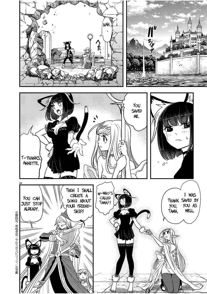 Isekai Shikkaku Chapter 3 - Page 24