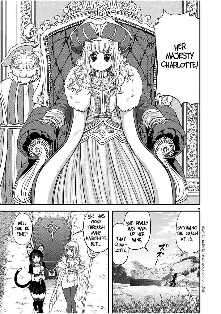 Isekai Shikkaku Chapter 3 - Page 27