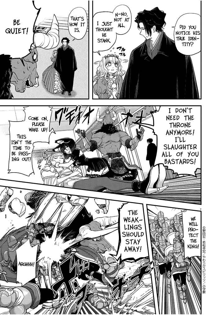 Isekai Shikkaku Chapter 3 - Page 7