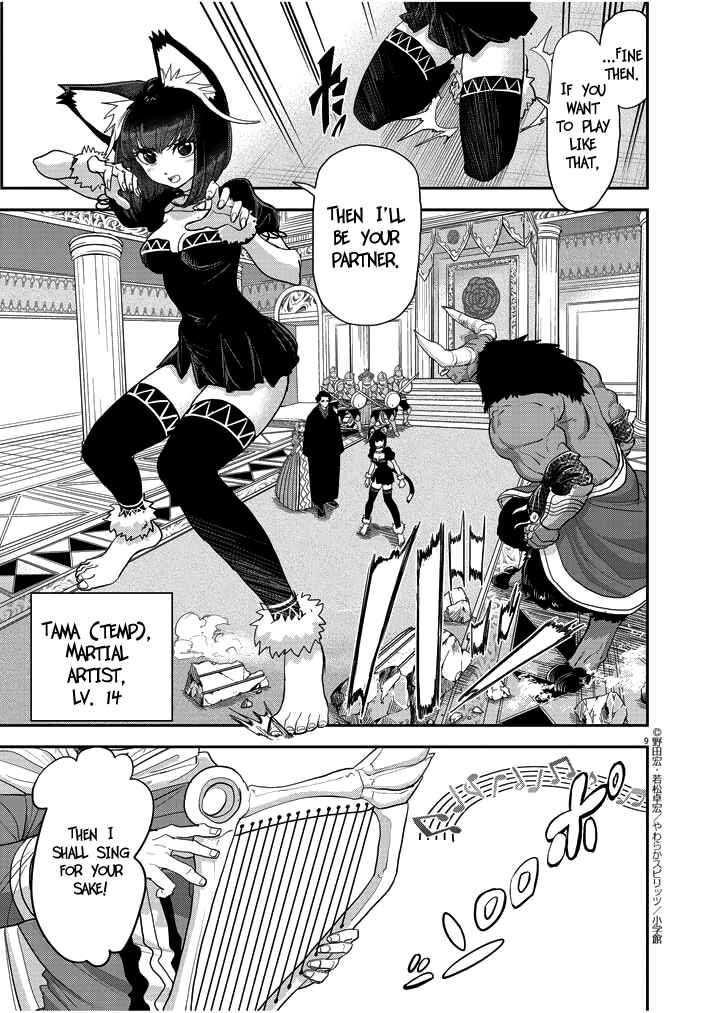 Isekai Shikkaku Chapter 3 - Page 9