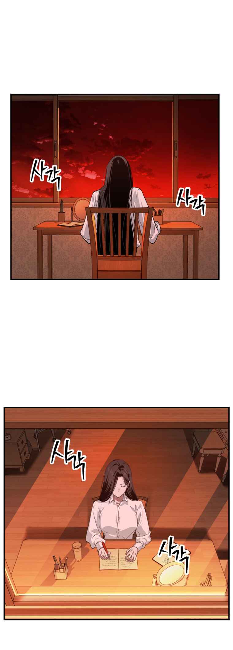SSS-geup Jugeoya Saneun Hunter Chapter 129 - Page 2