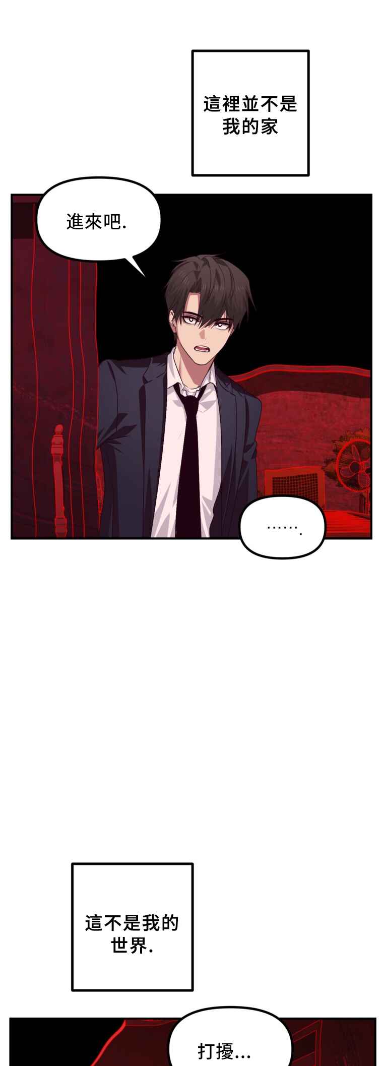 SSS-geup Jugeoya Saneun Hunter Chapter 129 - Page 26