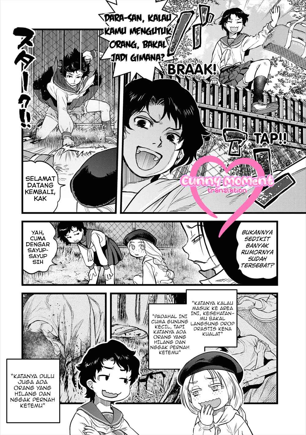 Reiwa no Dara-san Chapter 6 - Page 11
