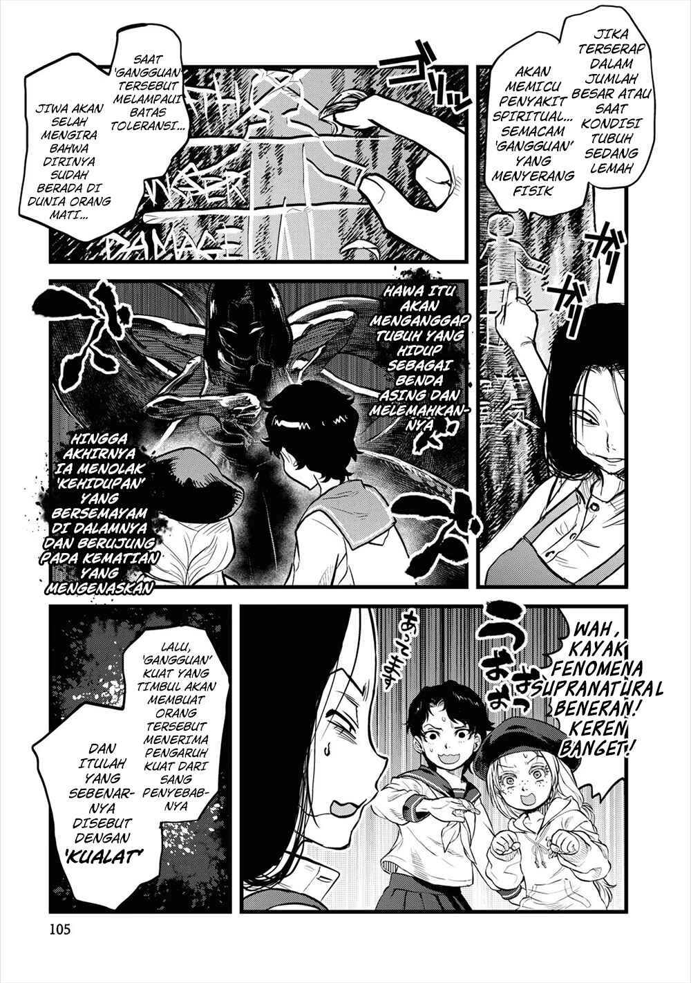 Reiwa no Dara-san Chapter 6 - Page 13