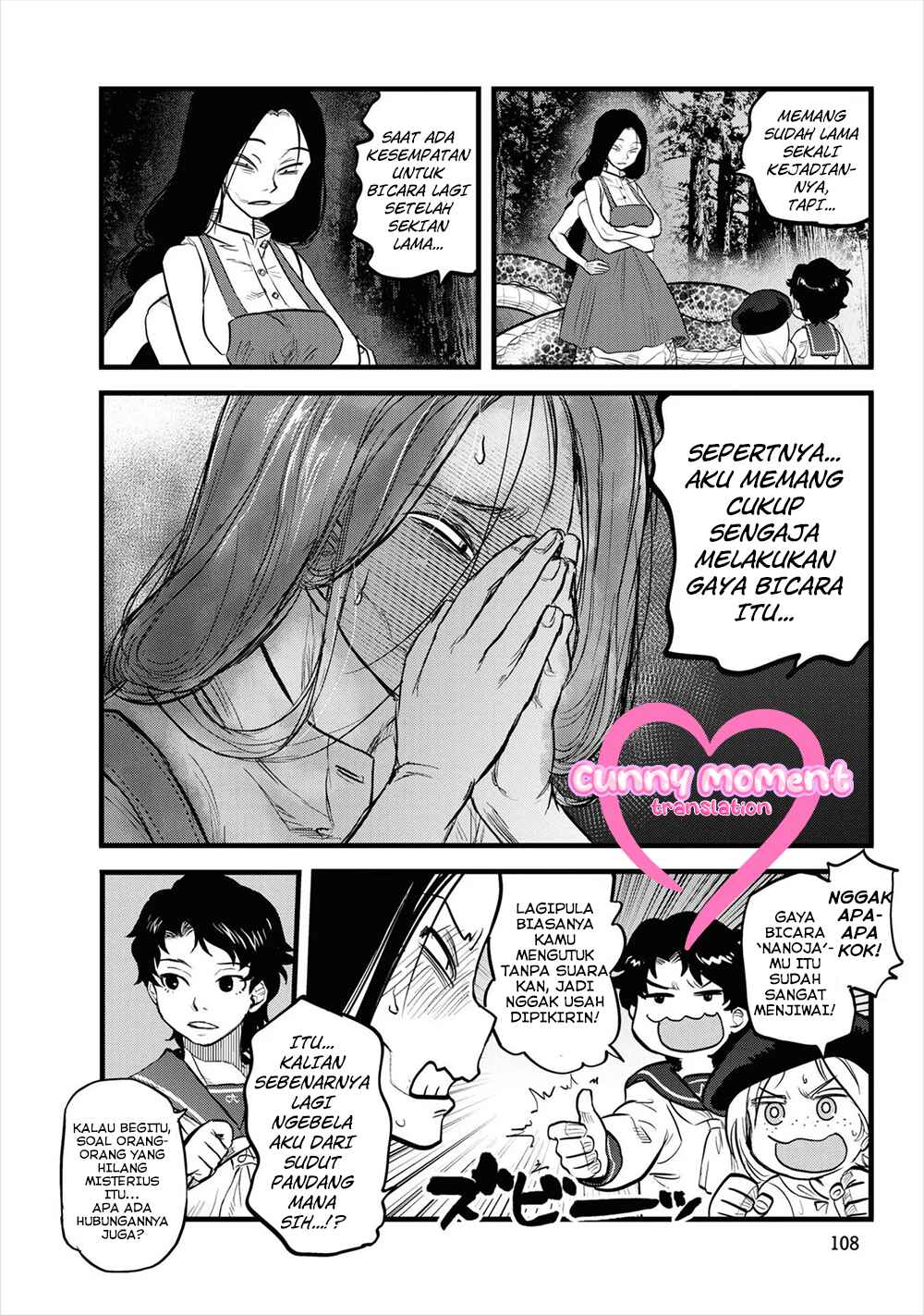 Reiwa no Dara-san Chapter 6 - Page 16