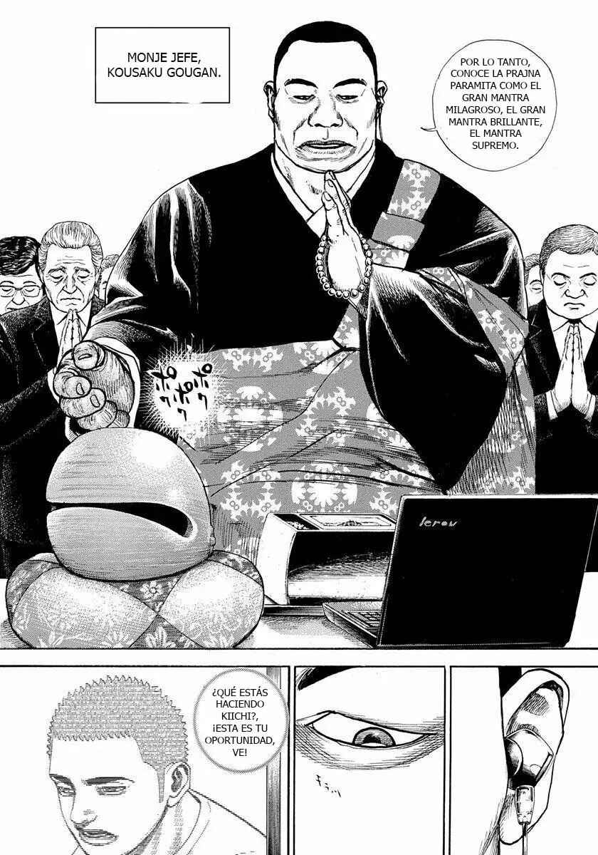 Tough Chapter 410 - Page 8