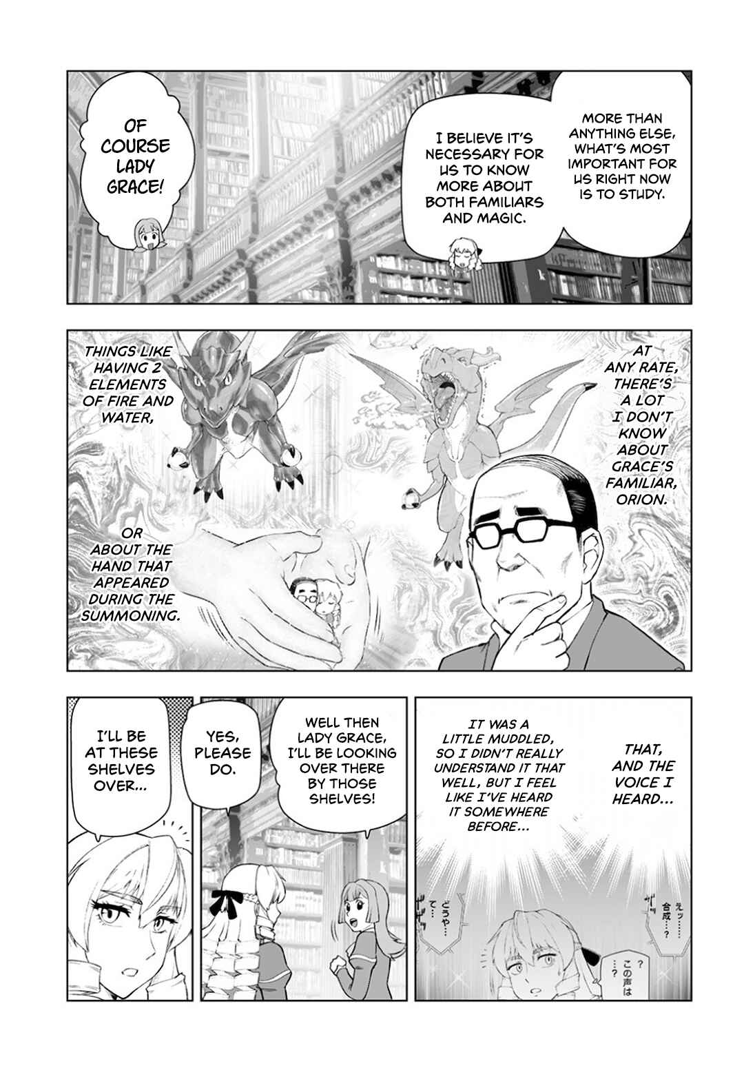 Akuyaku Reijou Tensei Ojisan Chapter 11 - Page 3