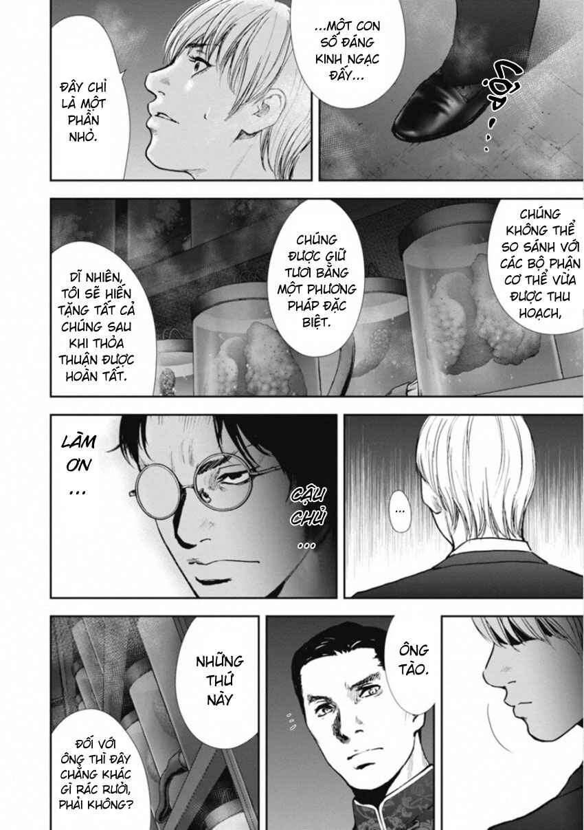 Gift± Chapter 152 - Page 12