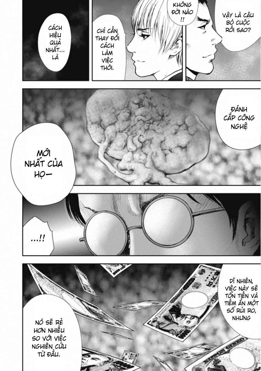 Gift± Chapter 152 - Page 14