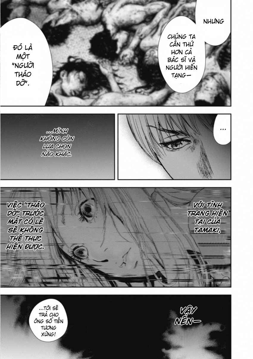 Gift± Chapter 152 - Page 17
