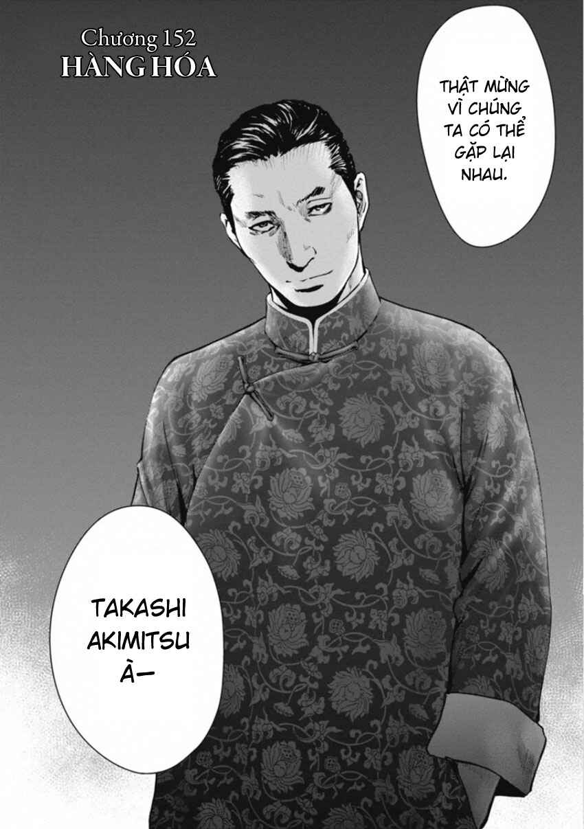 Gift± Chapter 152 - Page 3