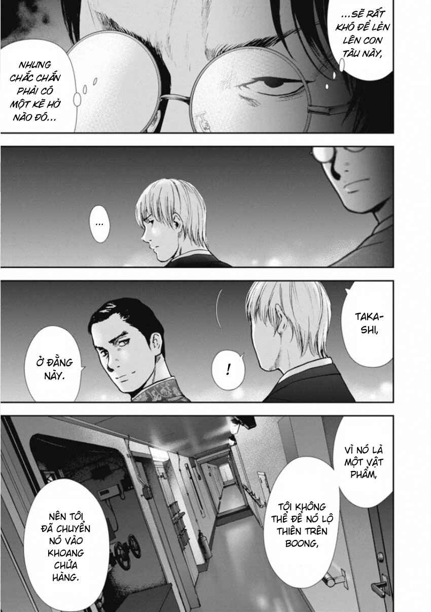 Gift± Chapter 152 - Page 7