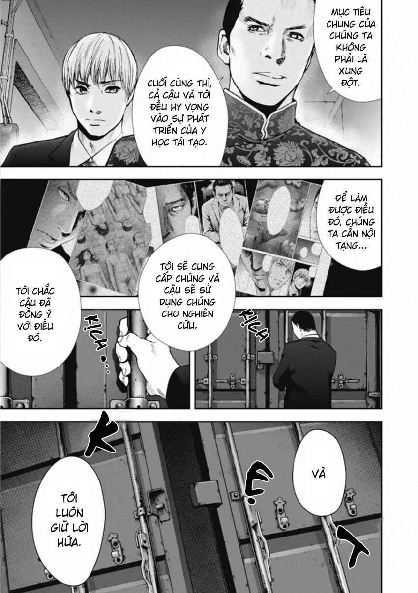 Gift± Chapter 152 - Page 9