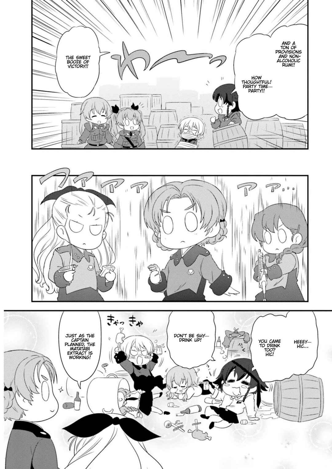 GIRLS und PANZER - Motto Love Love Sakusen desu! Chapter 88.3 - Page 7