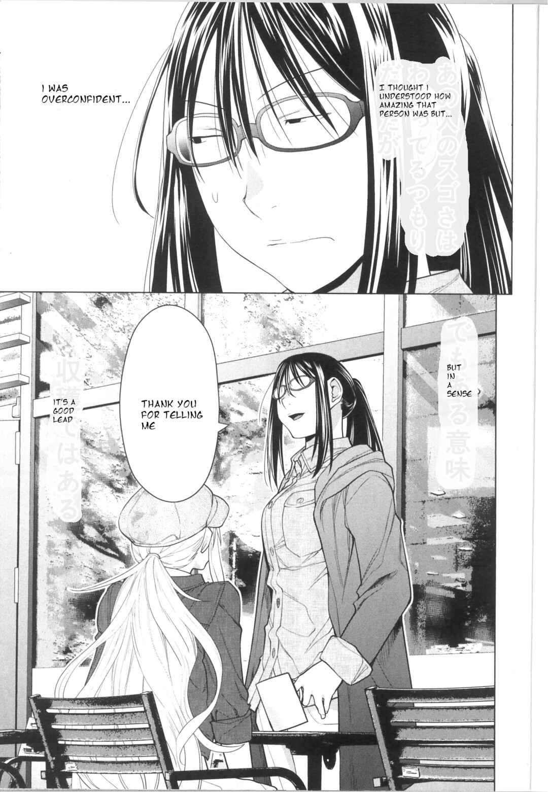 Spotted Flower Chapter 34 - Page 9