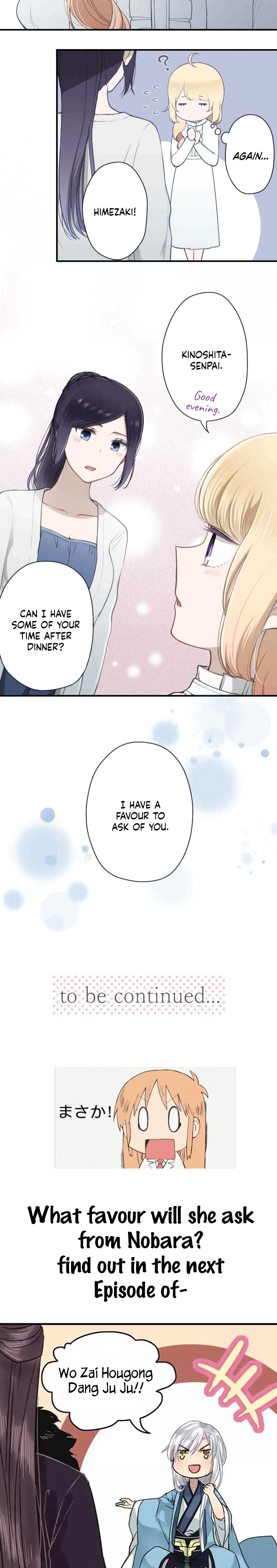 Ouji-sama Nante Iranai Chapter 168 - Page 22