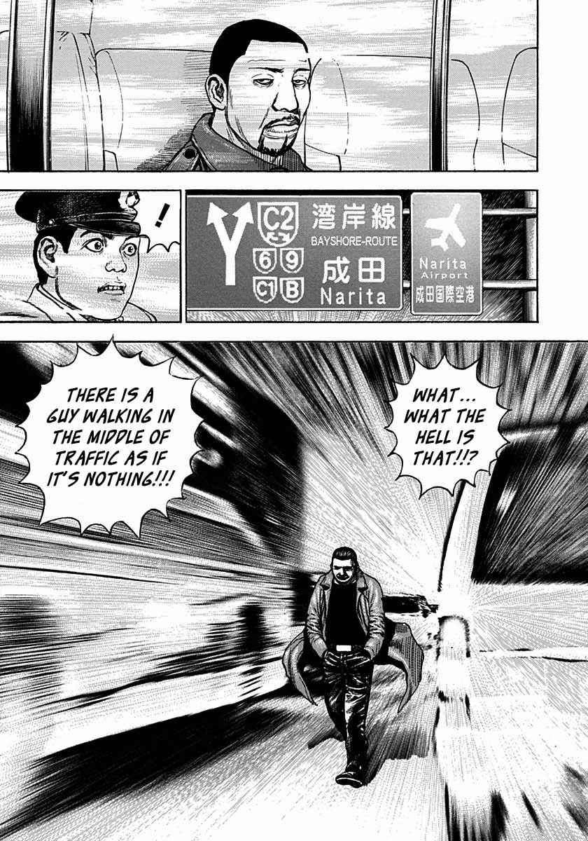 Tough Chapter 371 - Page 14