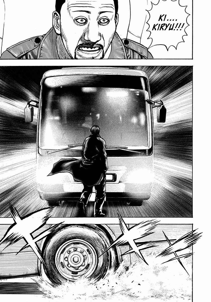 Tough Chapter 371 - Page 16