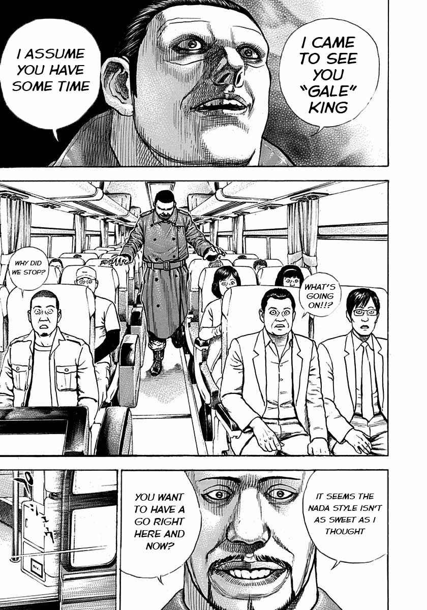 Tough Chapter 371 - Page 18