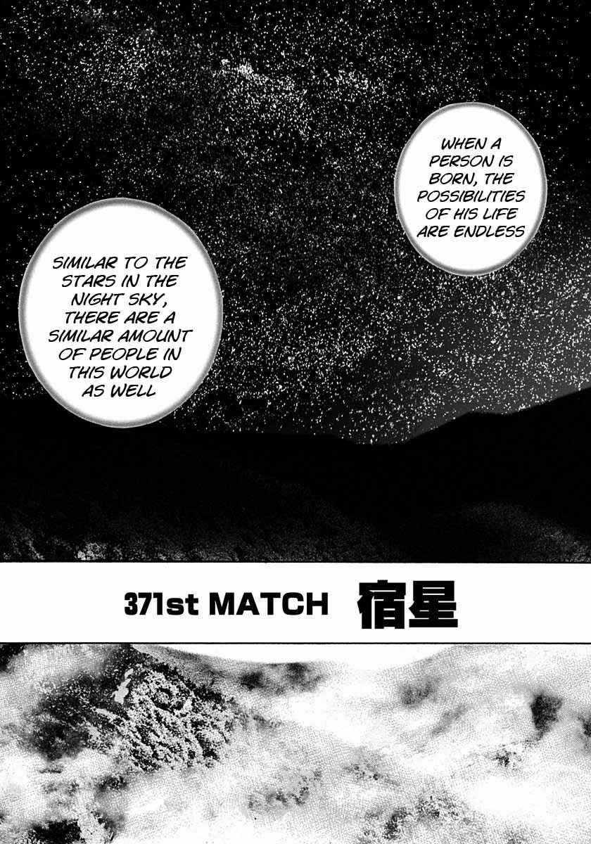 Tough Chapter 371 - Page 6