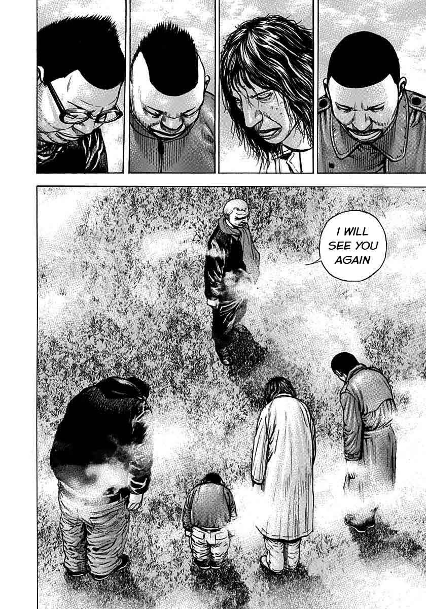 Tough Chapter 371 - Page 9