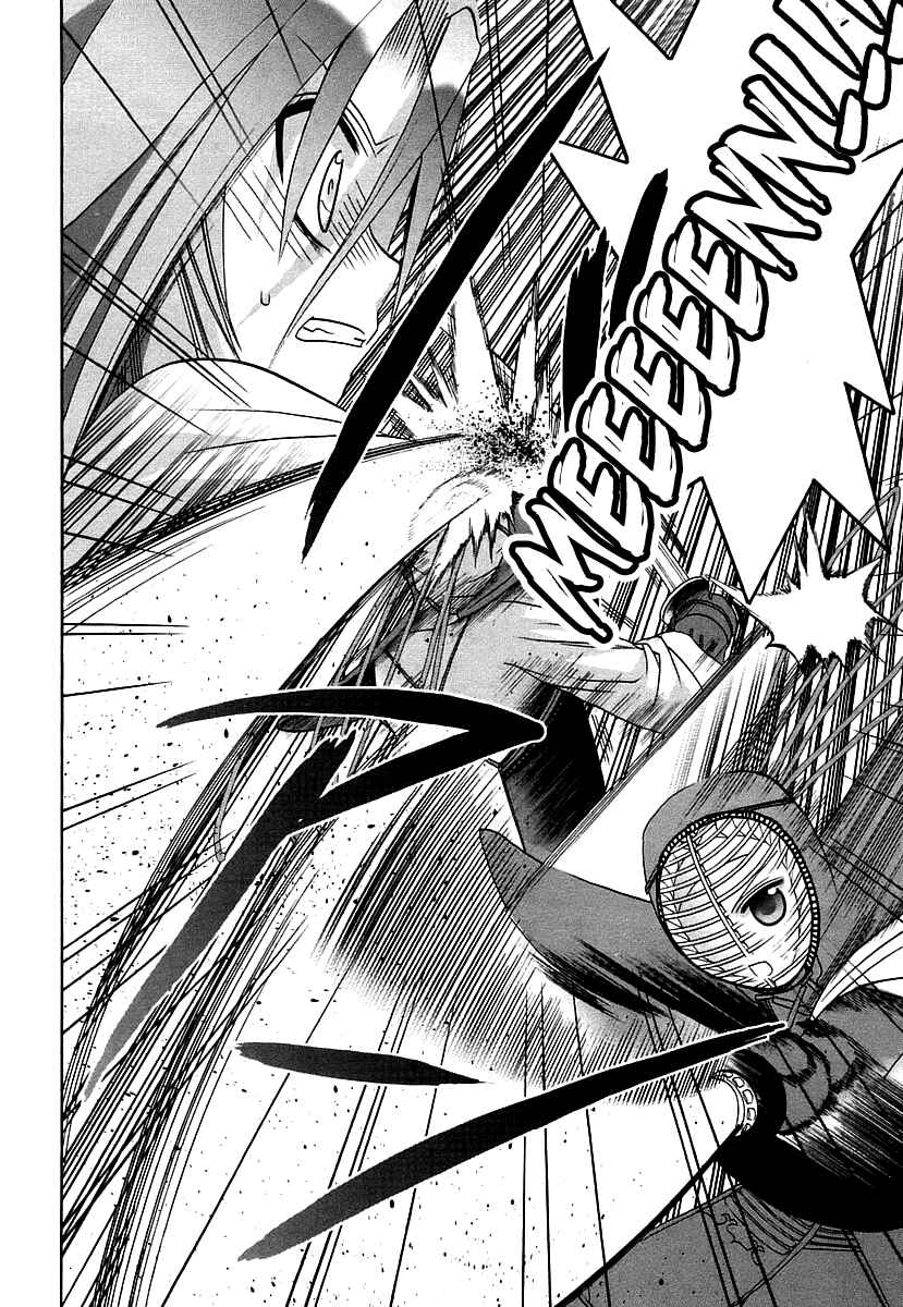 Bamboo Blade Chapter 43 - Page 16