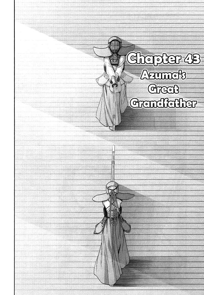 Bamboo Blade Chapter 43 - Page 2