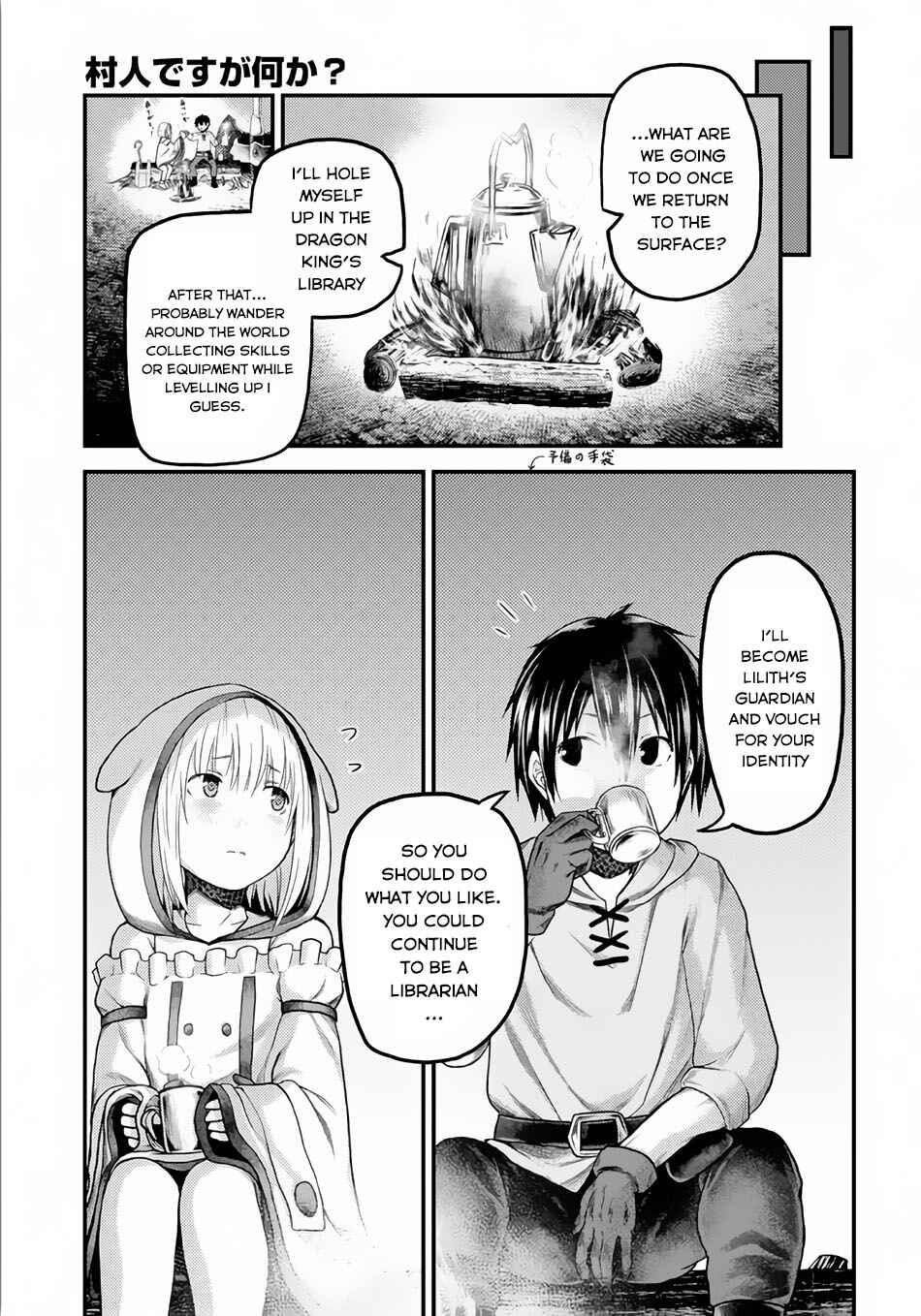 Murabito desu ga Nani ka? Chapter 9 - Page 30