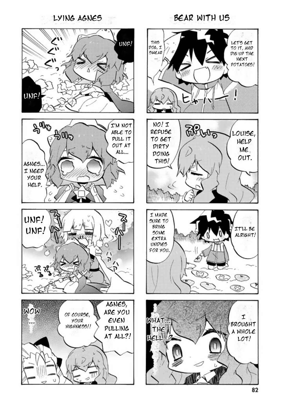 Zero no Chukaima - Yo–chien Nano! Chapter 50 - Page 5