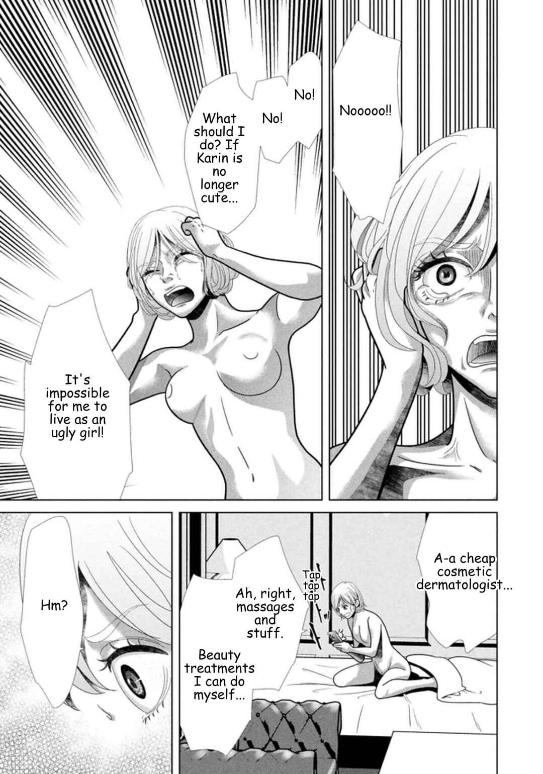Replica - Moto Tsuma no Fukushuu Chapter 115 - Page 13