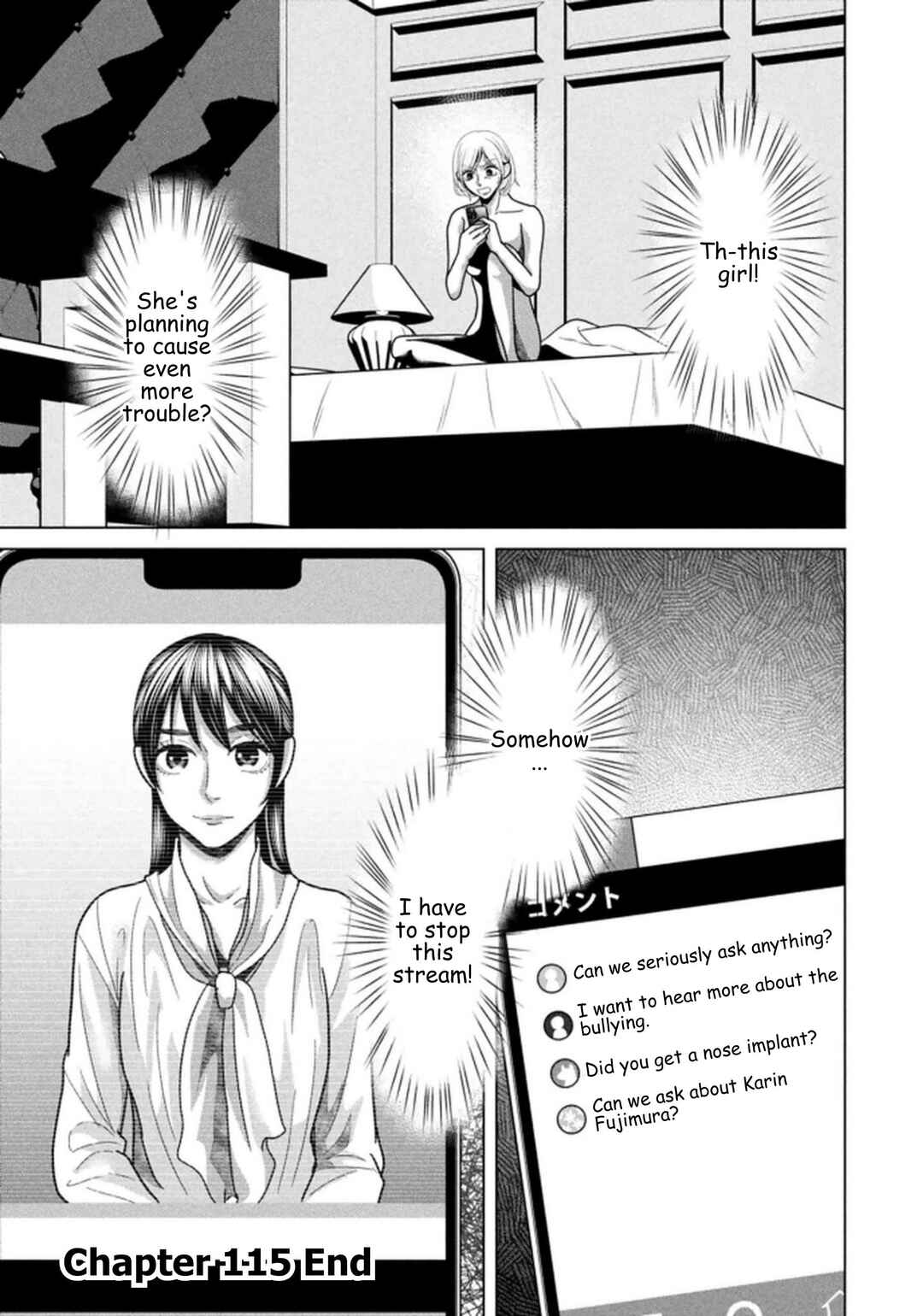 Replica - Moto Tsuma no Fukushuu Chapter 115 - Page 17