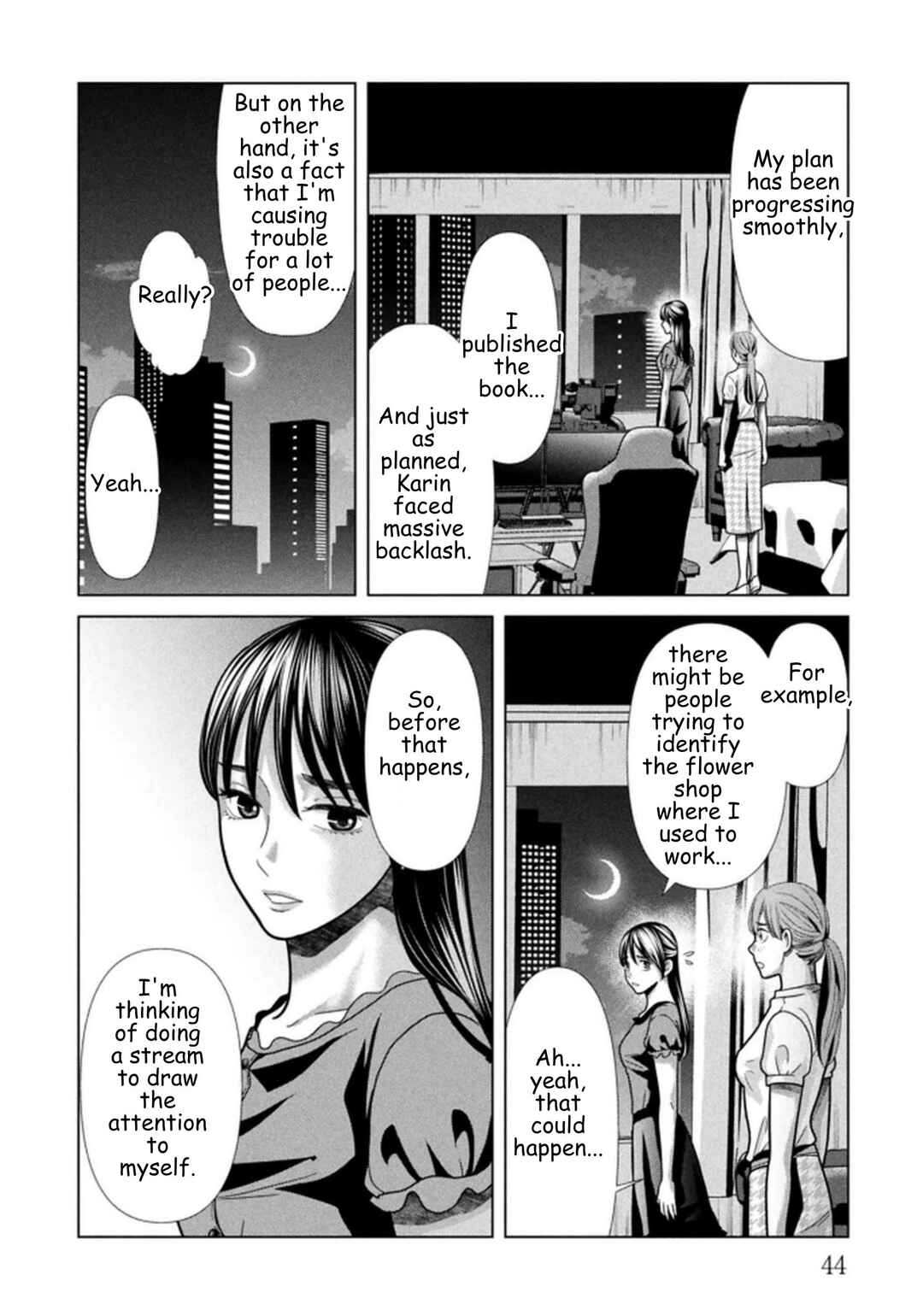 Replica - Moto Tsuma no Fukushuu Chapter 115 - Page 2