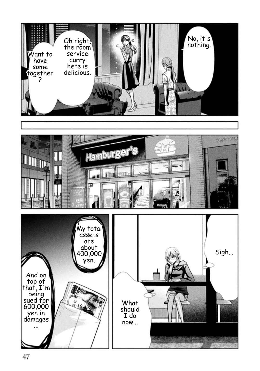 Replica - Moto Tsuma no Fukushuu Chapter 115 - Page 5