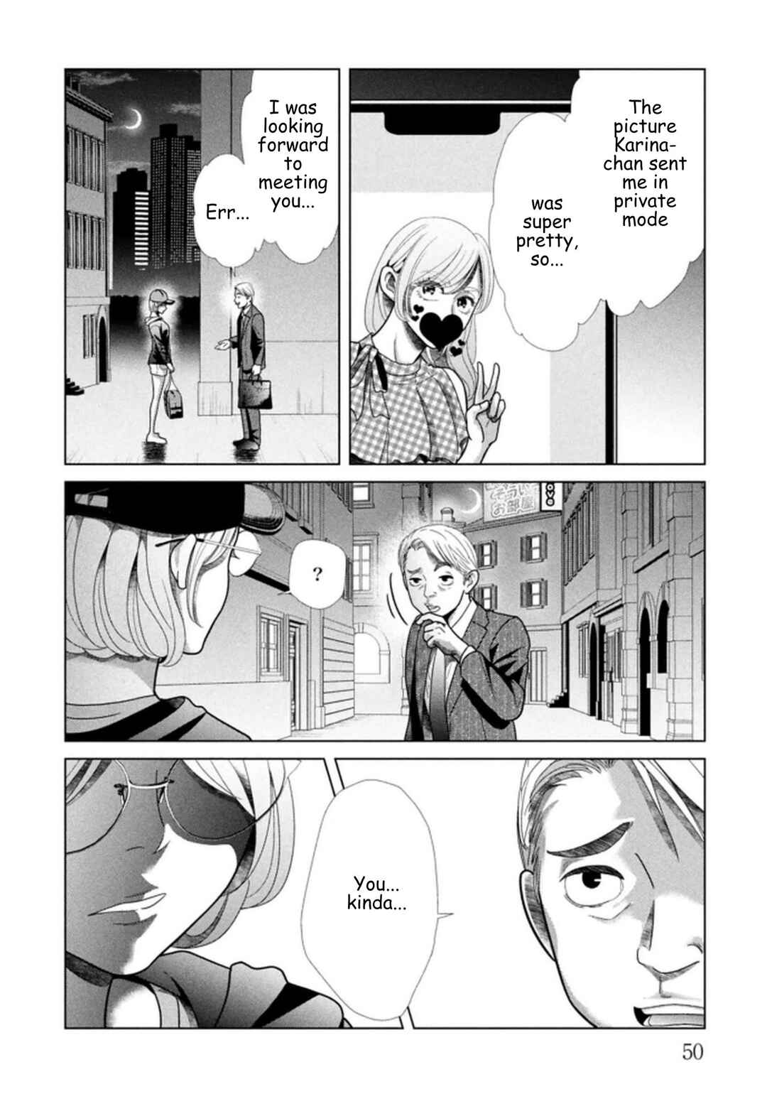 Replica - Moto Tsuma no Fukushuu Chapter 115 - Page 8