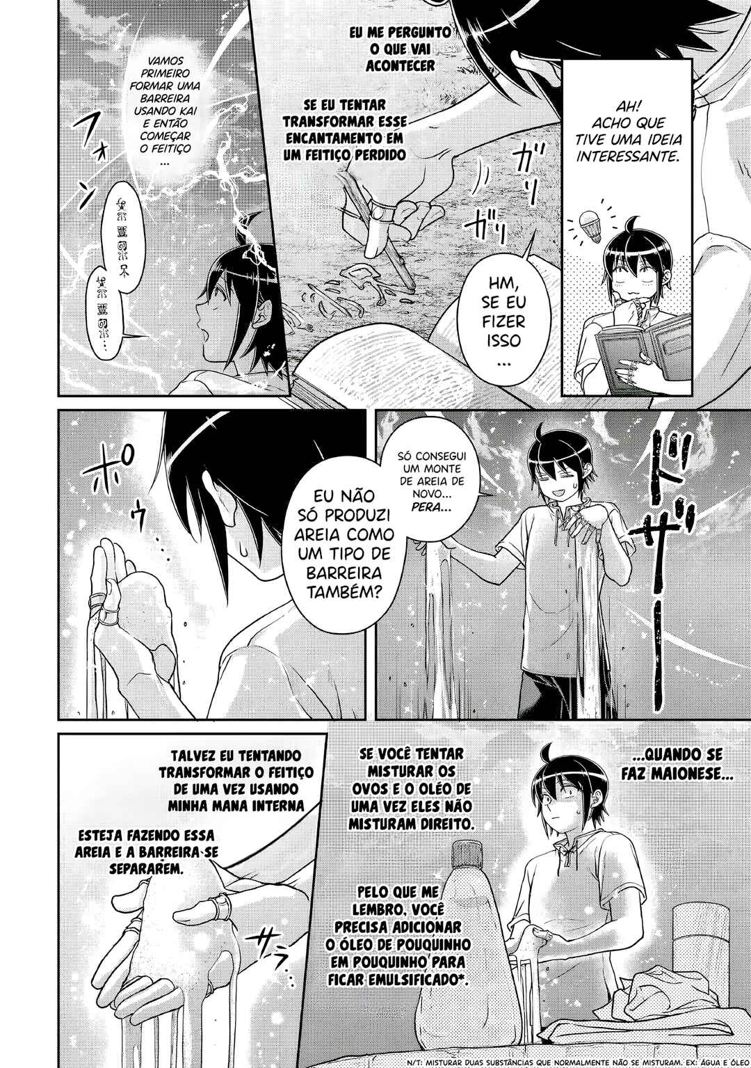 Tsuki ga Michibiku Isekai Douchuu Chapter 104 - Page 11