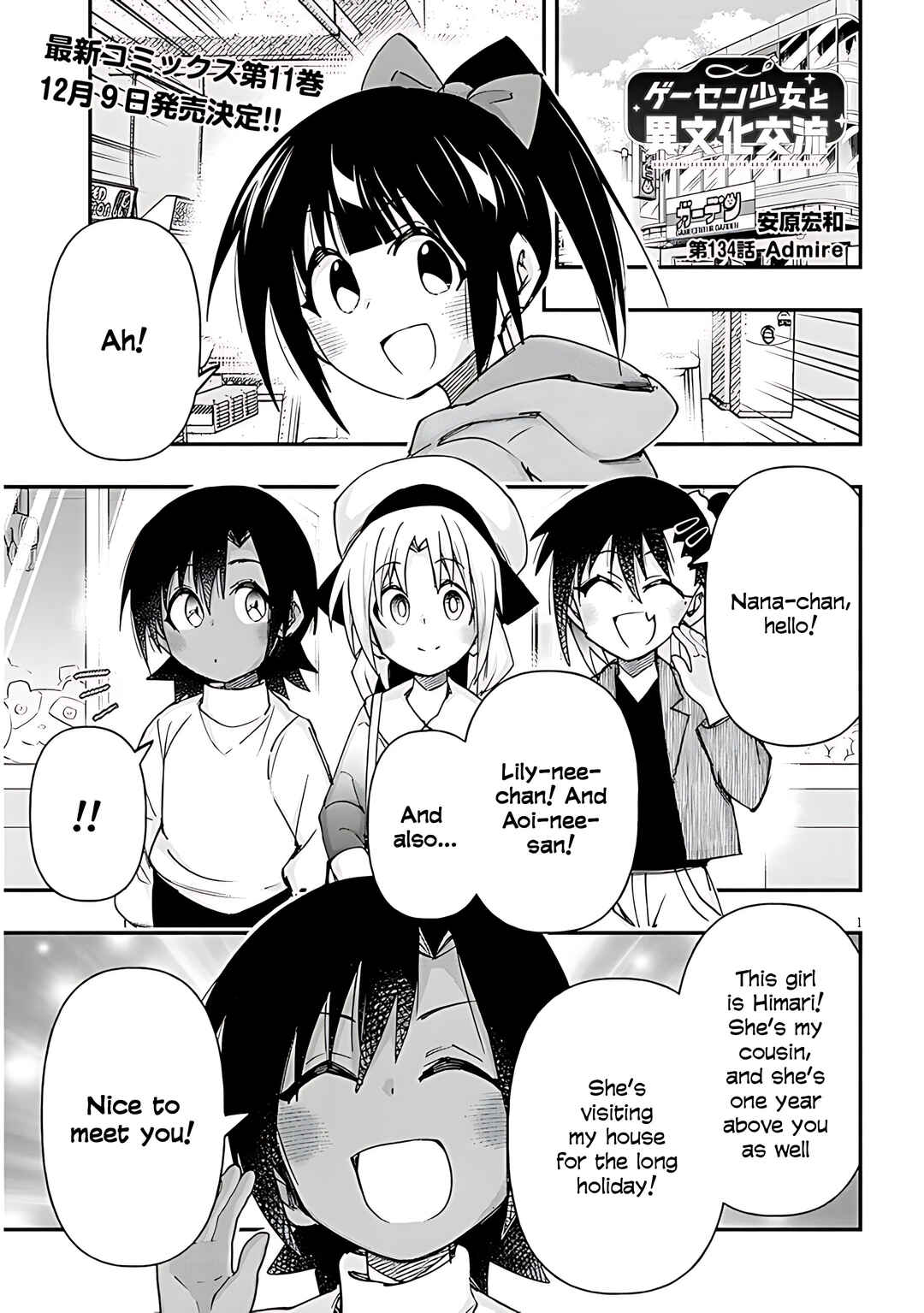 GaCen Shoujo to Ibunka Kouryuu Chapter 134 - Page 3